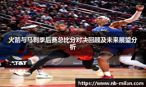 米兰体育官方网站入口