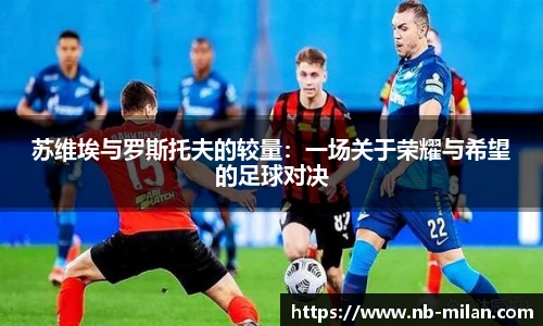 米兰体育官方网站入口