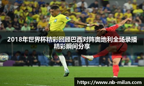 米兰体育官方网站入口